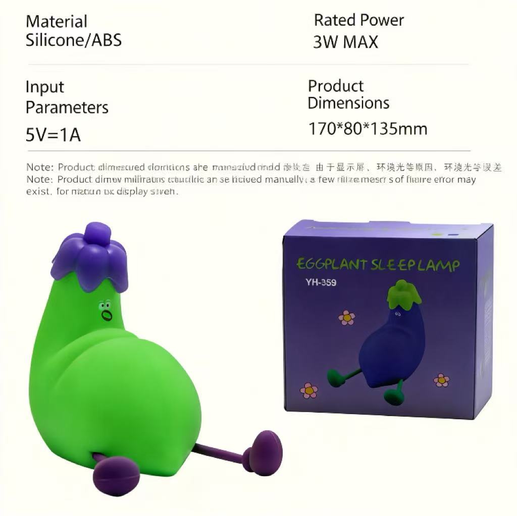 soft cute eggplant night light Internet celebrity explosion style feeling pat light small ornament bedside sleeping small table lamp