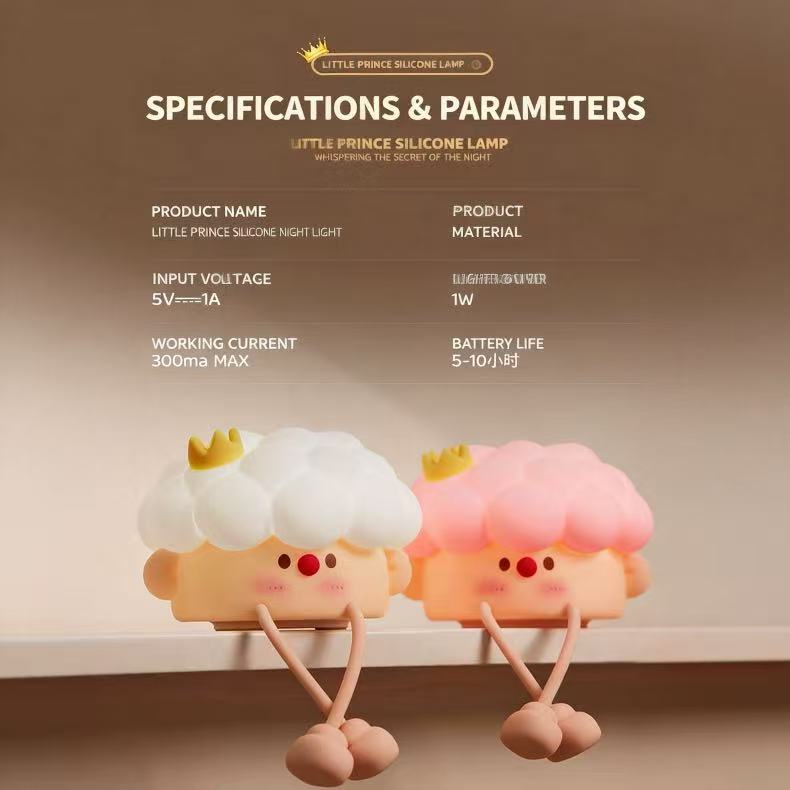 New Little Prince Silicone Night Light, Children's Educational Toy, Bedroom Bedside Lamp, Living Room Patting Lamp, Ambient Light